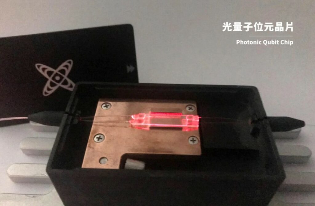 陳彥宏團隊所研發之光量子位元晶片
