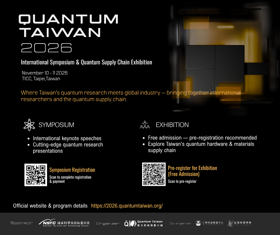Quantum Taiwan 2026